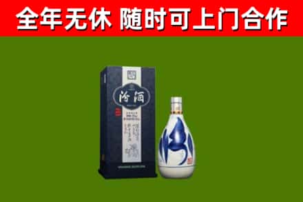 河池回收汾酒