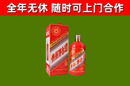 河池回收生肖茅台酒