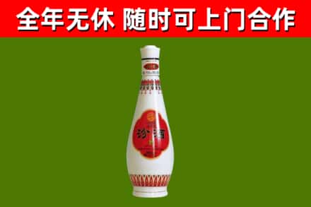 河池回收老汾酒