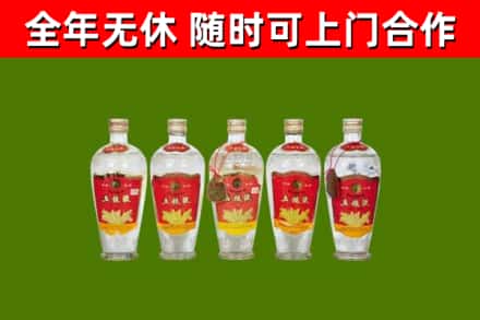 河池回收老五粮液