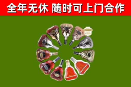 河池回收XO