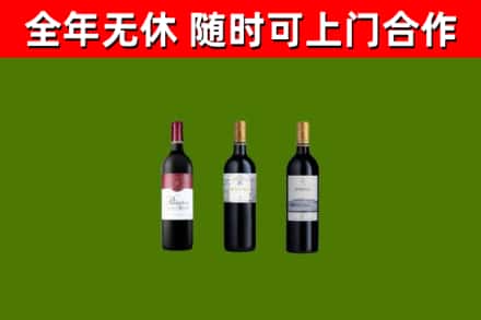 河池回收拉菲红酒