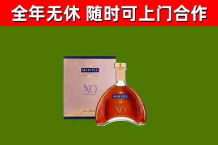 河池回收马爹利洋酒