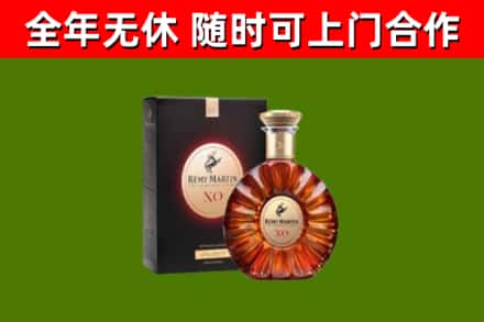 河池回收人头马洋酒