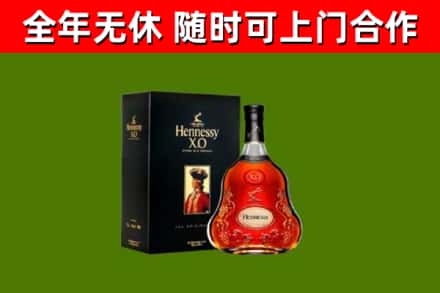 河池回收轩尼诗洋酒